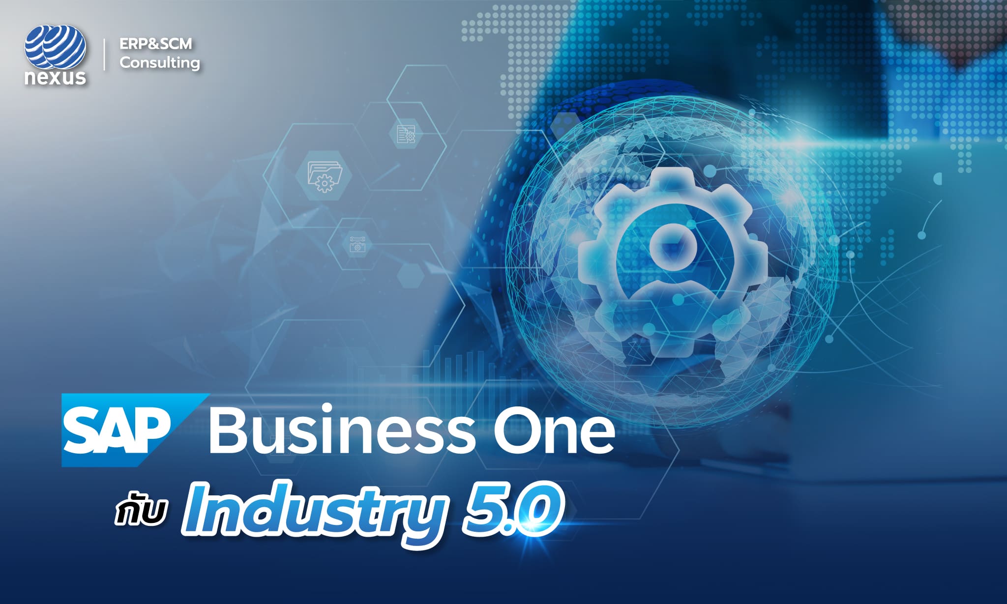 SAP Business One in Industry 5.0