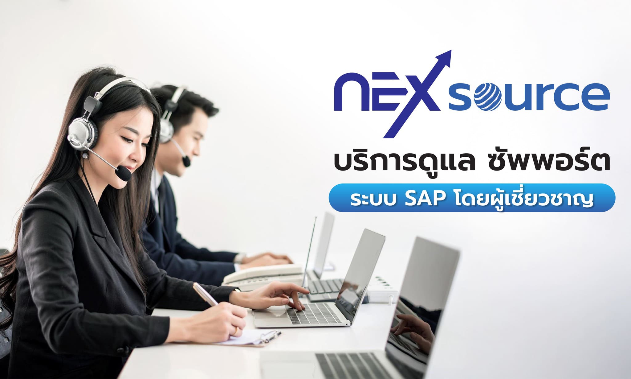 NEXsource support