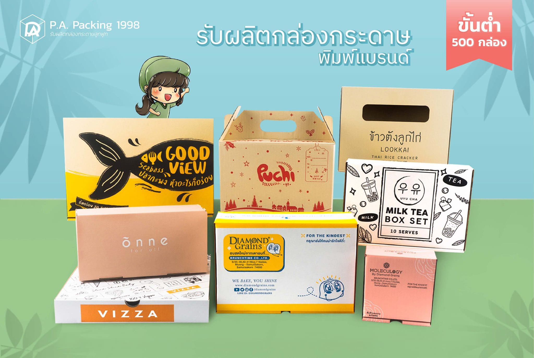 P.A. Packing เลือก NEXUS วางระบบ ERP - SAP Business One เพื่อสนับสนุนธุรกิจ Manufacturing Industry